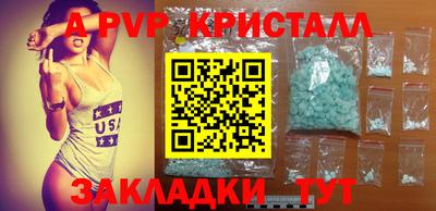 мдма Дубна