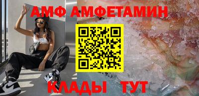 шишки Донецк