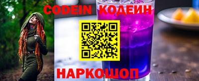 винт Балашиха