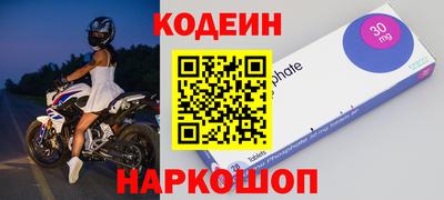 винт Балашиха