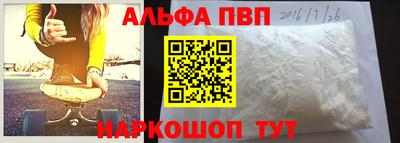 шишки Донецк