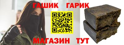 мефедрон Балаково