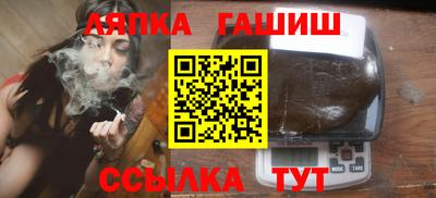 мефедрон Балаково