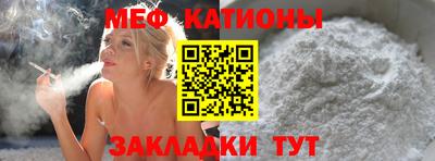 шишки Донецк