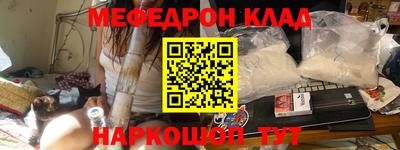 винт Балашиха