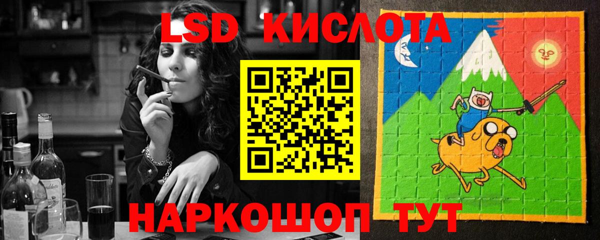Лсд 25 экстази кислота  MEGA как войти  Кумертау  Вход с VPN  LSD-25 экстази ecstasy 