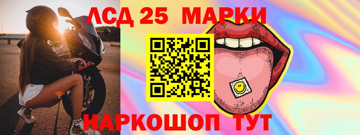 Гашиш  Канабис  MDMA  Кокаин  Гашиш  Кумертау  NBOMe  Меф МЯУ МЯУ   Меф  Вход с VPN 