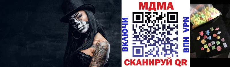 МДМА crystal  Кумертау 
