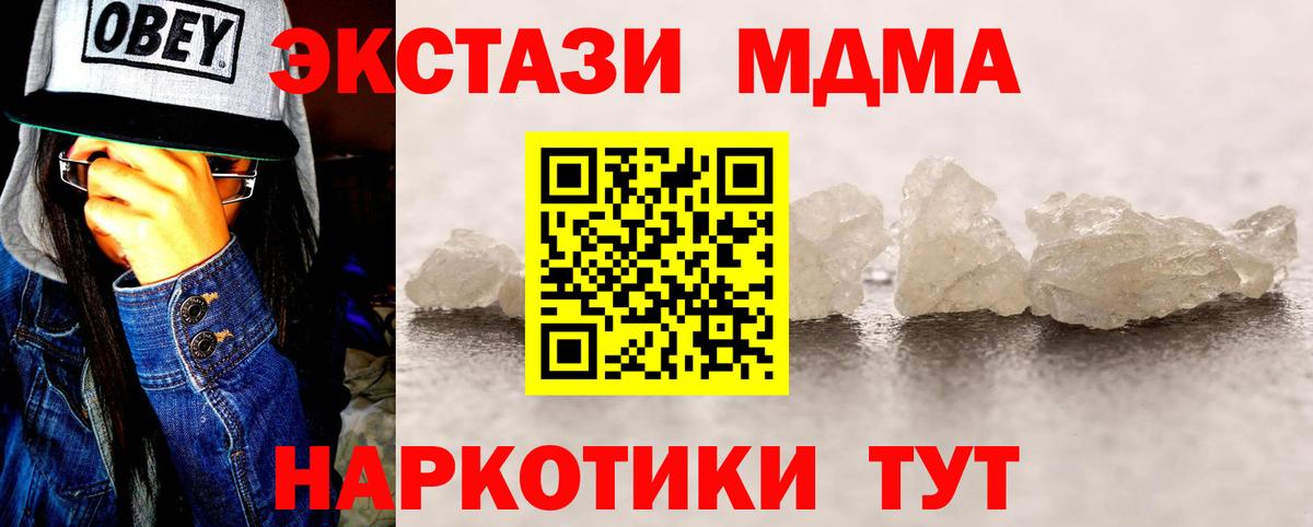 ГАШ Кумертау
