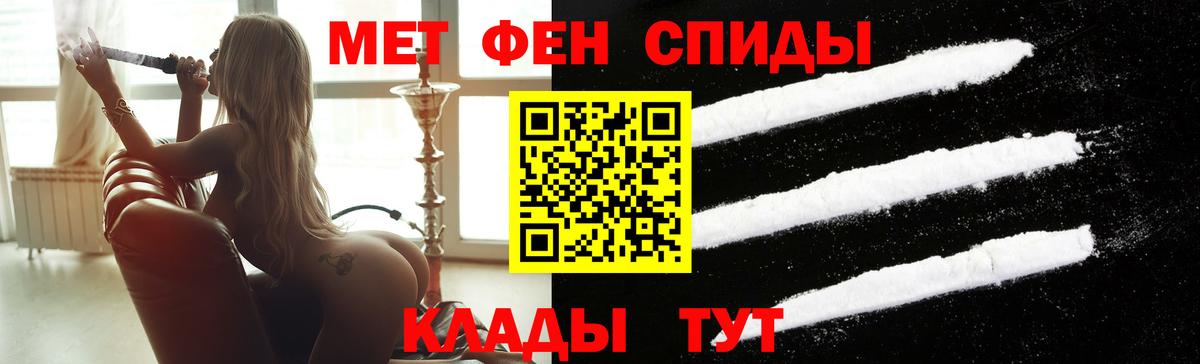 Первитин витя Кумертау