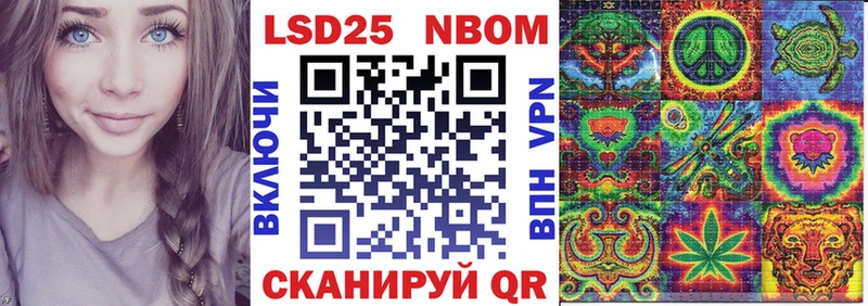 hydra ТОР хочу наркоту Кумертау Марки N-bome 1500мкг
