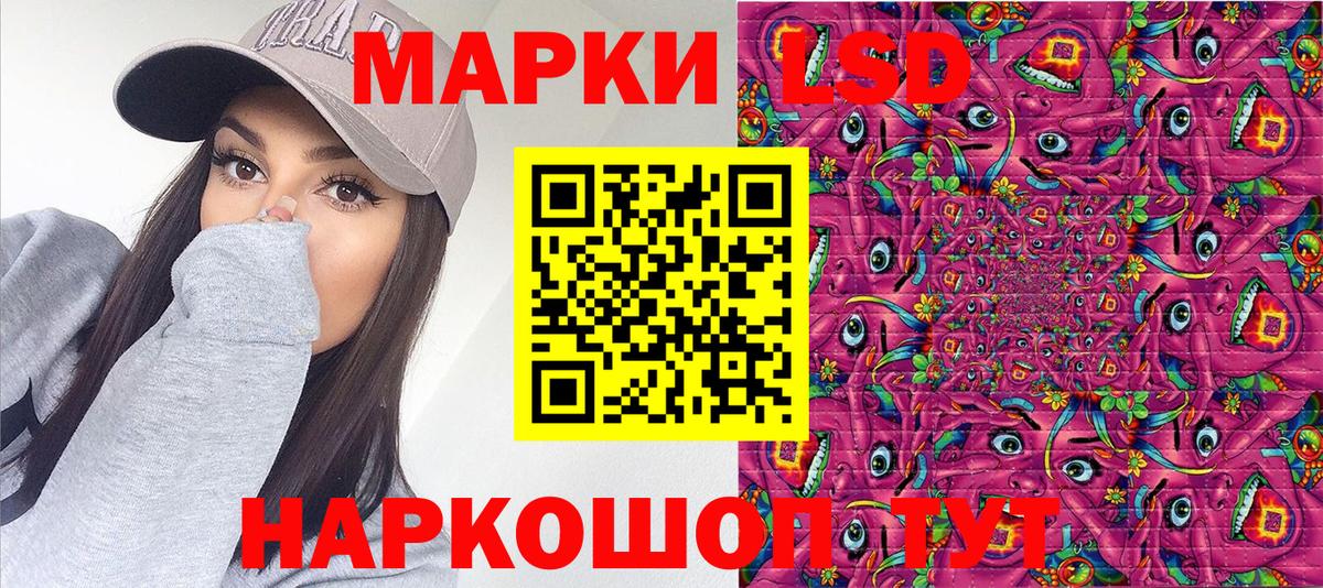 Марки 25I-NBOMe 1,5мг  Марки 25I-NBOMe 1,5мг  Кумертау 