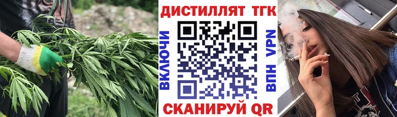 Дистиллят ТГК жижа  kraken сайт  Кумертау 